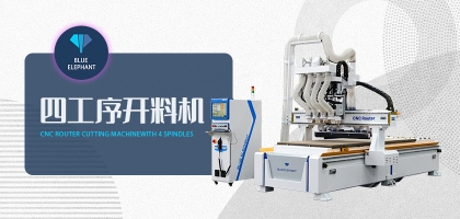 如何選擇一款合適的數(shù)控開料機(jī)？