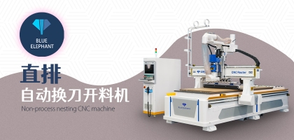 櫥柜加工為什么都選擇直排開料機(jī)，有何獨(dú)特之處？